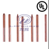 Copper Clad Steel Ground Rod (Non-threaded)